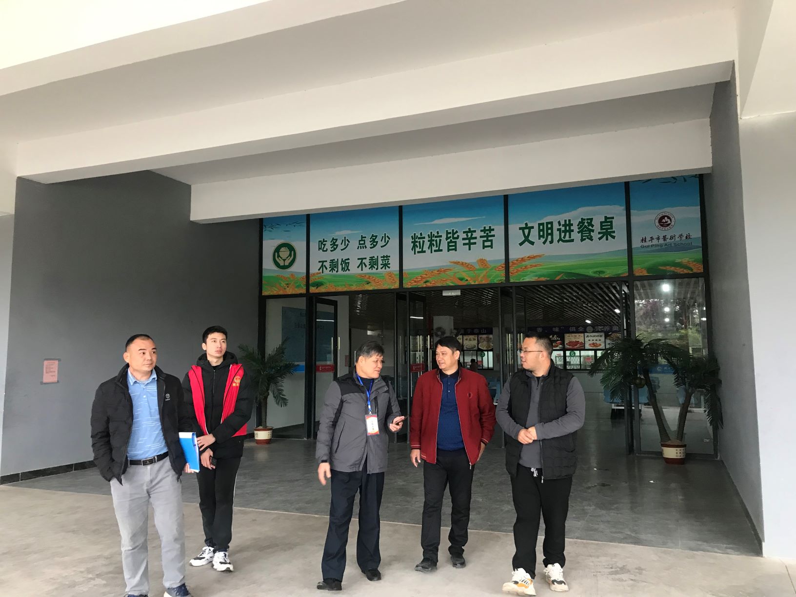 西山镇柒副书记到我校检查食品安全工作 丨 新利体育网页版入口（中国）科技公司